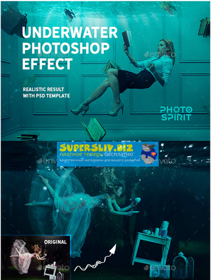 [Graphicriver] Underwater Photoshop Effect (2019)_0.png